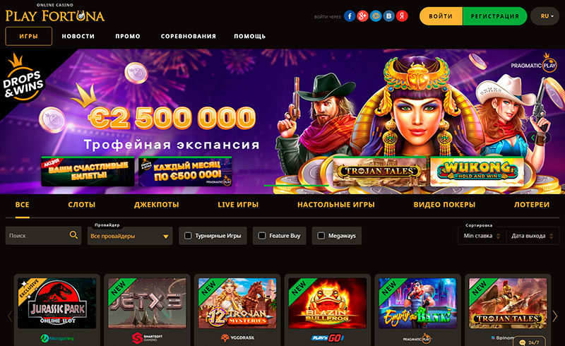 Сайт Play Fortuna Casino