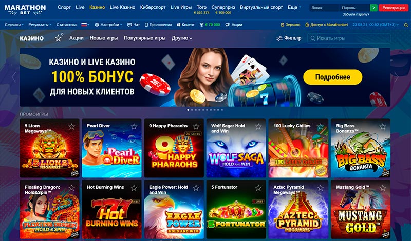 Сайт MarathonBet Casino