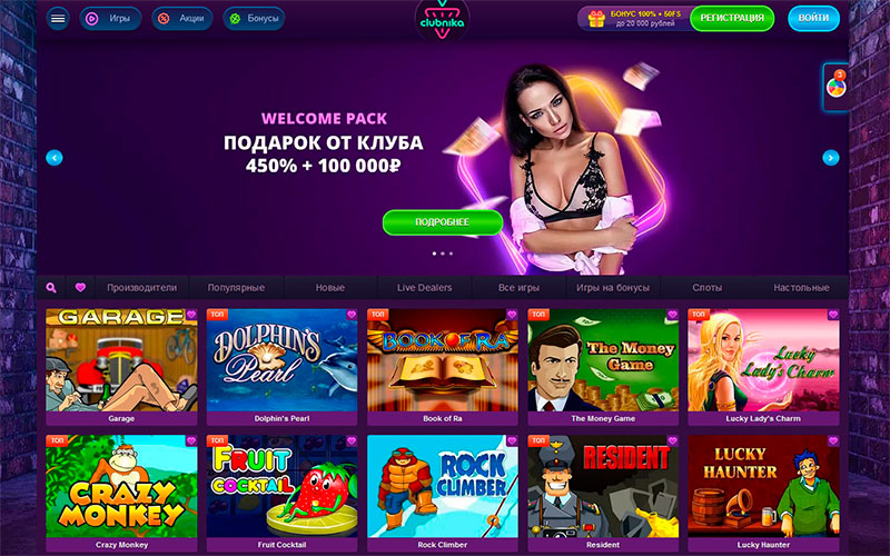Сайт Clubnika Casino