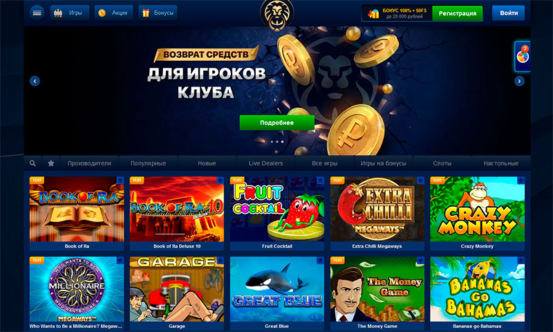 Сайт Lev Casino